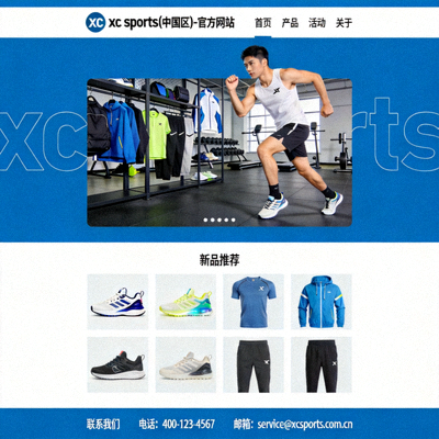 拜仁慕尼黑足球俱乐部 - 安联球场内的球队合影
